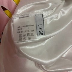 リップサービスの画像
