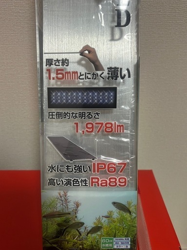 GEX AQUARISTA 60cm水槽