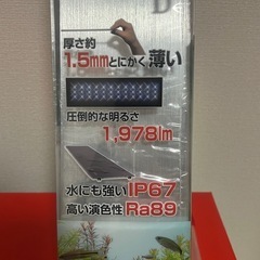 GEX AQUARISTA 60cm水槽の画像