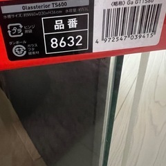 GEX AQUARISTA 60cm水槽の画像