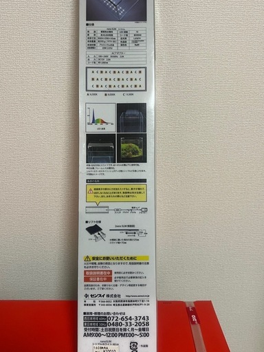 GEX AQUARISTA 60cm水槽
