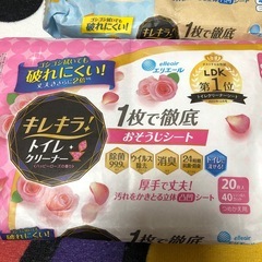キレキラ　トイレクリーナー　3種の画像
