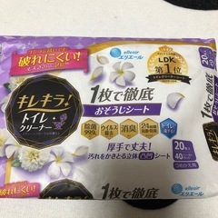 キレキラ　トイレクリーナー　3種の画像