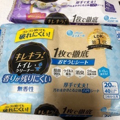 キレキラ　トイレクリーナー　3種の画像