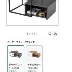 LOWYA ロウヤ ネストテーブル ローテーブル 2個 セットの画像
