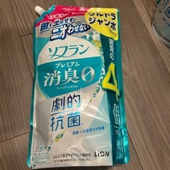 ソフランの画像