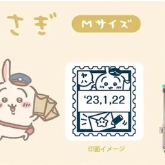 ちいかわ 日付印 Mサイズ うさぎの画像