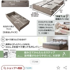 マットレス、シングルベット、ベットフレームの画像
