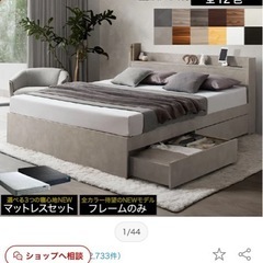 マットレス、シングルベット、ベットフレームの画像