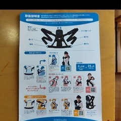 buddy buddy おんぶ紐の画像