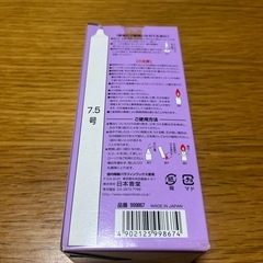 毎日ローソク7,5号　19本の画像