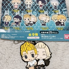 中古美品＊3点セット東京リベンジャーズラバーキーホルダーの画像