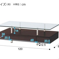 ニトリ　モダンなガラス天板センターテーブルの画像