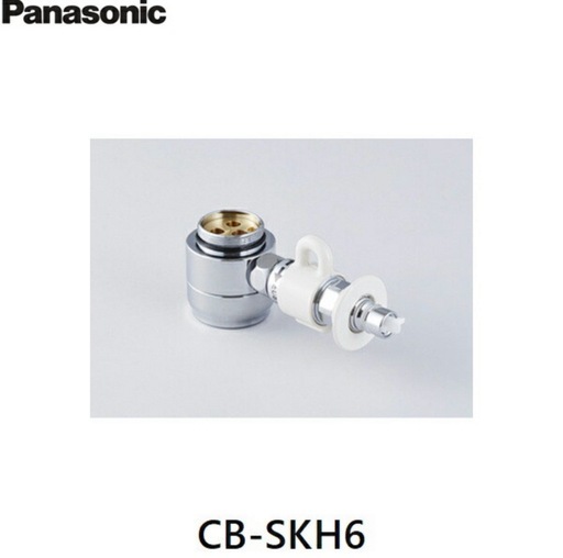 【新品・未使用品】Panasonic CB-SKH6
