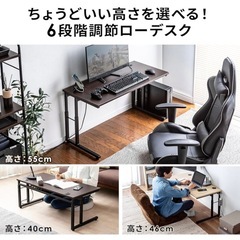 【新品】（組立済）サンワダイレクト　ローデスクの画像