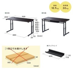 【新品】（組立済）サンワダイレクト　ローデスクの画像