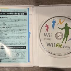 Wii Fit Plusの画像
