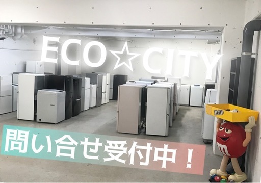 配送無料☆冷蔵庫+洗濯機セット