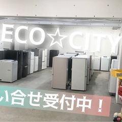 配送無料☆冷蔵庫+洗濯機セットの画像