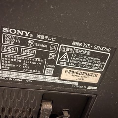 Sony テレビの画像
