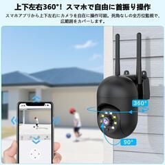 見守りカメラ 防犯カメラ 300万画素  5GHz ベビーモニター ベビーカメラ ペットカメラ ドームカメラ 自動追跡 追尾 留守番 ペット 見守りカメラ 介護 屋内 ワイヤレス 防犯カメラ 家庭用 スマホ 会話｜oossxx防犯カメラ楽天市場店の画像