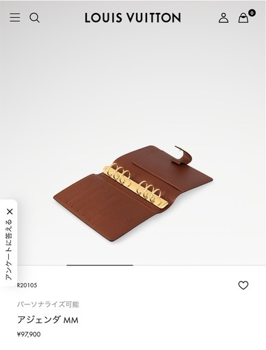 LVアジェンダ MM