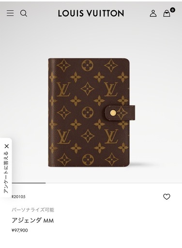 LVアジェンダ MM