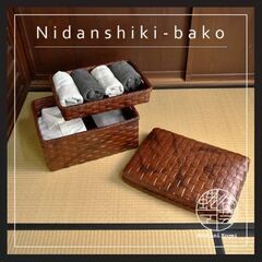 つづら 近江一閑張 二段式箱 衣装ケース　裁縫箱の画像