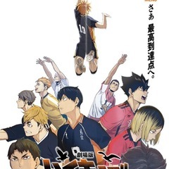 バレーしよ！！🏐✨️ in 大阪市