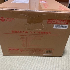 新品電子レンジ2025年製の画像
