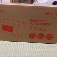新品電子レンジ2025年製の画像