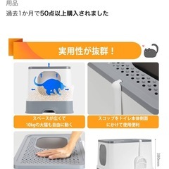 【譲ります】猫トイレの画像