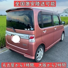 車検付き ダイハツ タント 岐阜 愛知 三重 滋賀 スライドドア 軽自動車 長野の画像