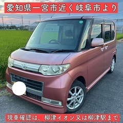 車検付き ダイハツ タント 岐阜 愛知 三重 滋賀 スライドドア 軽自動車 長野の画像