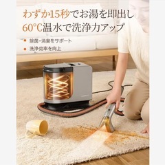 18000Pa超強吸引力　スチームクリーナー 高温リンサークリーナー 加熱式の画像