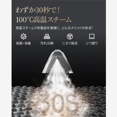 18000Pa超強吸引力　スチームクリーナー 高温リンサークリーナー 加熱式の画像