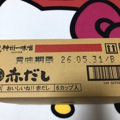 6カップ入　赤だし　みそ汁の画像