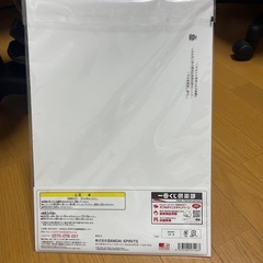 2020一番くじエヴァンゲリオンの画像