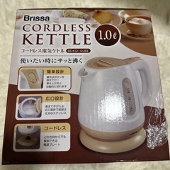 コードレス電気ケトルの画像