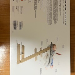 ストッケ　ニューボーンセットの画像