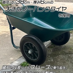 【新品】二輪車 ネコ ノーパンクタイヤ 耐荷重150kg 容量78L 一輪車 農業用 ネコ車 深型 浅型 持ち手 運搬台車 二輪台車 軽量 二輪運搬車 ガーデニングカート ガーデンカート 農作業の画像