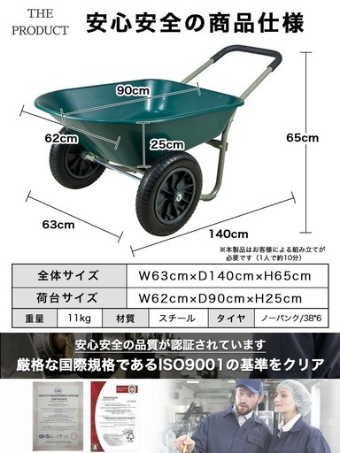 【新品】二輪車 ネコ ノーパンクタイヤ 耐荷重150kg 容量78L 一輪車 農業用 ネコ車 深型 浅型 持ち手 運搬台車 二輪台車 