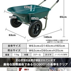 【新品】二輪車 ネコ ノーパンクタイヤ 耐荷重150kg 容量78L 一輪車 農業用 ネコ車 深型 浅型 持ち手 運搬台車 二輪台車 軽量 二輪運搬車 ガーデニングカート ガーデンカート 農作業の画像