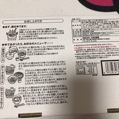 生讃岐うどん　生麺10人前の画像
