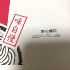 生讃岐うどん　生麺10人前の画像