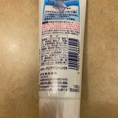 クリアクリンの画像