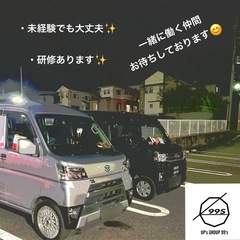 ⭐︎東京都板橋区　医薬品配送・回収⭐︎の画像