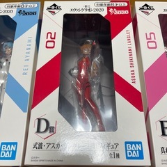 どれでも一個‼️一番くじエヴァンゲリオン2020の画像