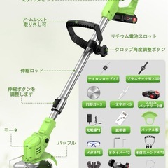 草刈り機　充電式　芝刈り機　21v バッテリー2個付き　大容量　静音の画像