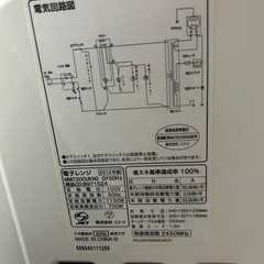 電子レンジの画像